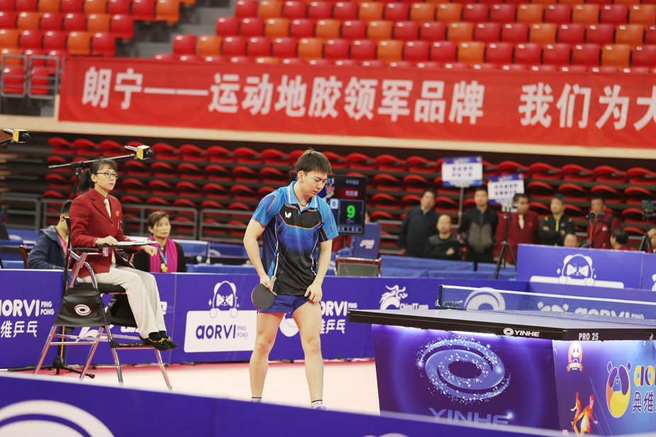 2021 “Aorvi Cup”Table Tennis Open Championship