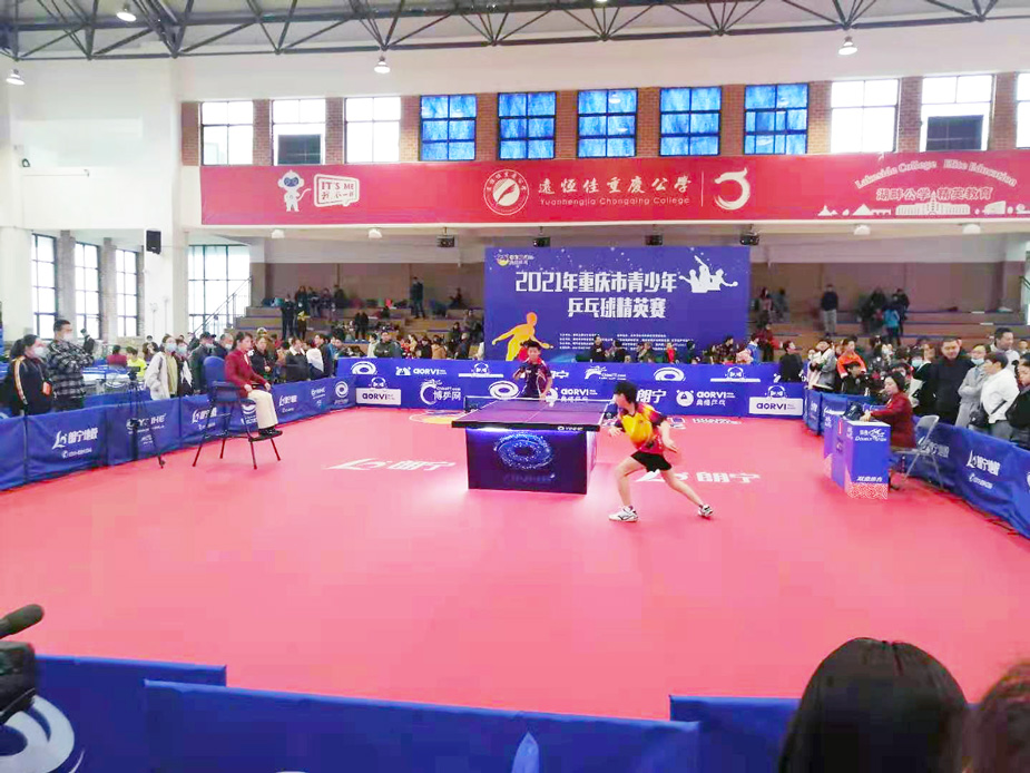 2021 Chongqing youth table tennis elite competition