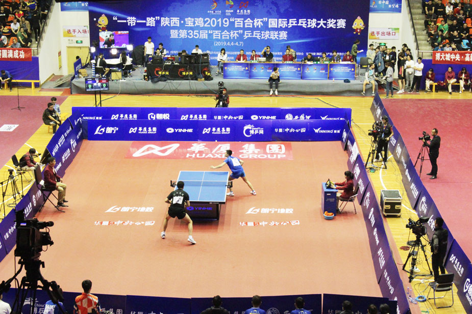 Shanxi Baoji 2019“Baihe Cup” International Table Tennis Grand Prix