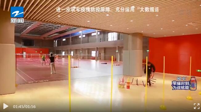 The red badminton court will make your eyes shine