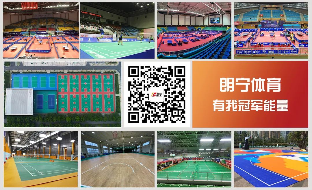 The red badminton court will make your eyes shine