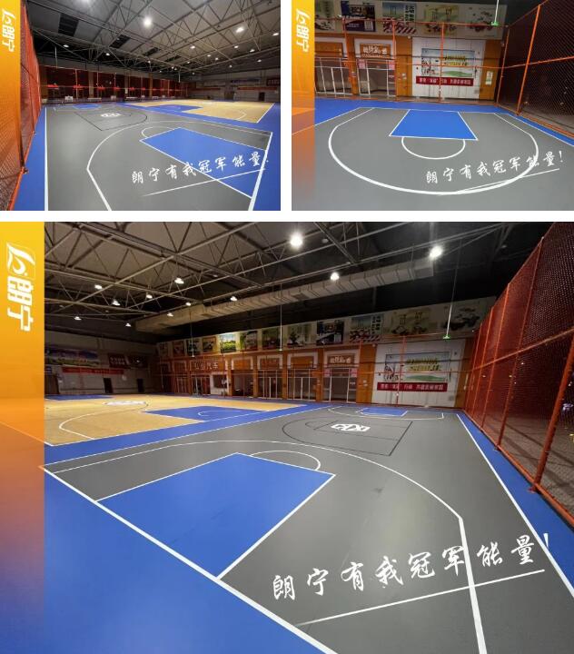 The Basketball Court in the Passenger Station
