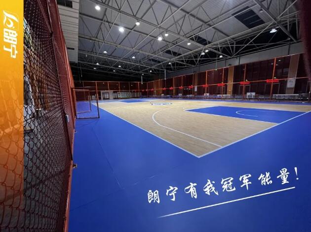 The Basketball Court in the Passenger Station