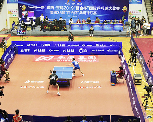 Shanxi Baoji 2019“Baihe Cup” International Table Tennis Grand Prix