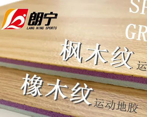 badminton court flooring