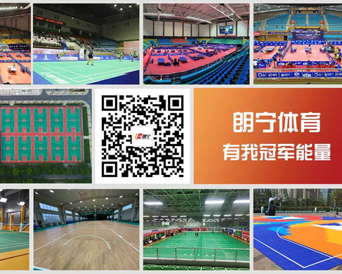 Badminton Court Flooring Supplier