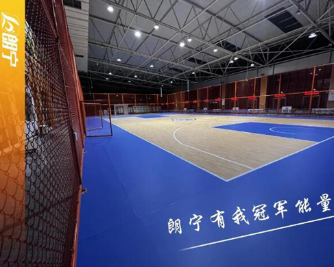 basketball courts flooring